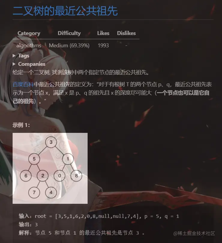 image-20221007165723970