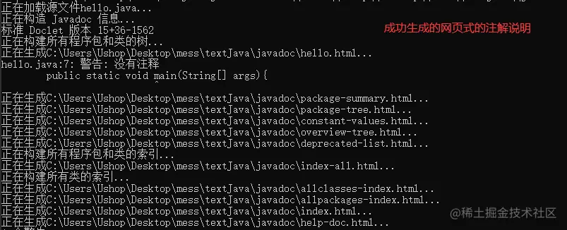 image-20211216211455670