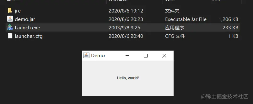 image-20200806204115480