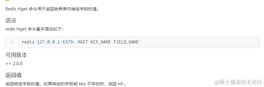 image-20230910200949115