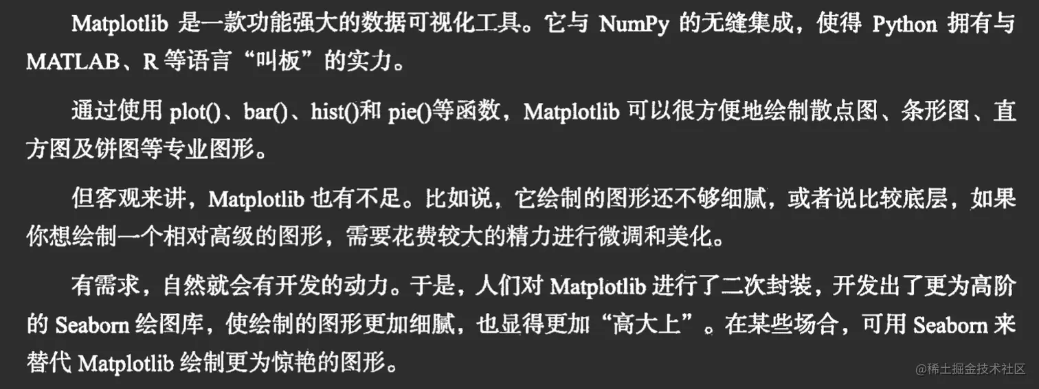 image-20221121164329919