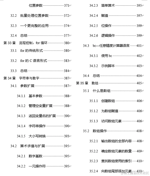 最近有几本Linux新书上架了，你都知道是哪几本吗？