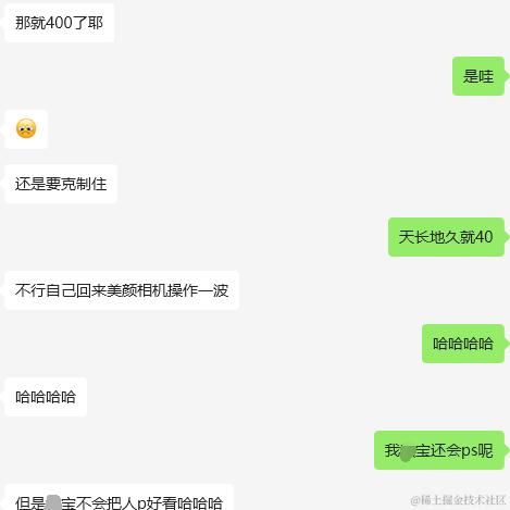 今天超市大减价于2023-08-31 11:26发布的图片