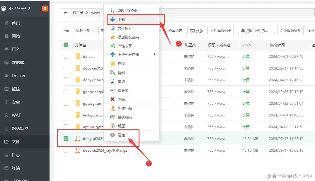下载到指定位置