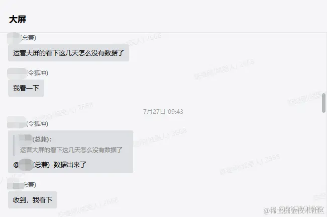 测试右移-后台服务监控告警实践_python_02