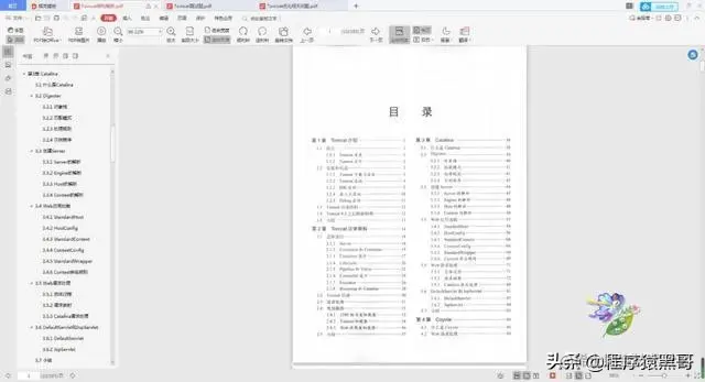 错过金三银四,找工作4个月,面试15家,终于拿到3个offer，定级P7+