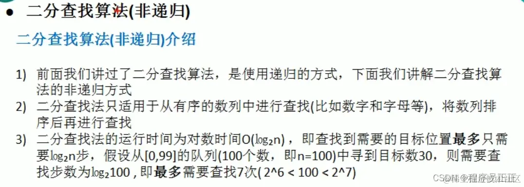 [外链图片转存失败,源站可能有防盗链机制,建议将图片保存下来直接上传(img-4apssH0w-1647438764927)(C:\Users\许正\AppData\Roaming\Typora\typora-user-images\image-20220316205839839.png)]