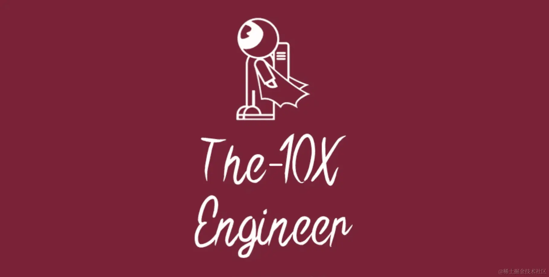 how-to-be-a--10x-engineer.0.png