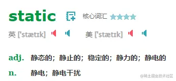 关于static关键字，我讲两句