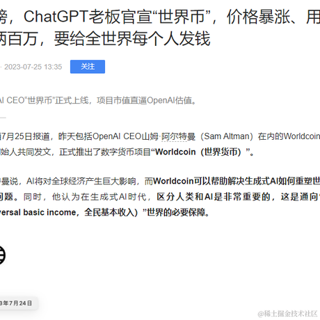 Cloud_Yi于2023-07-26 10:00发布的图片