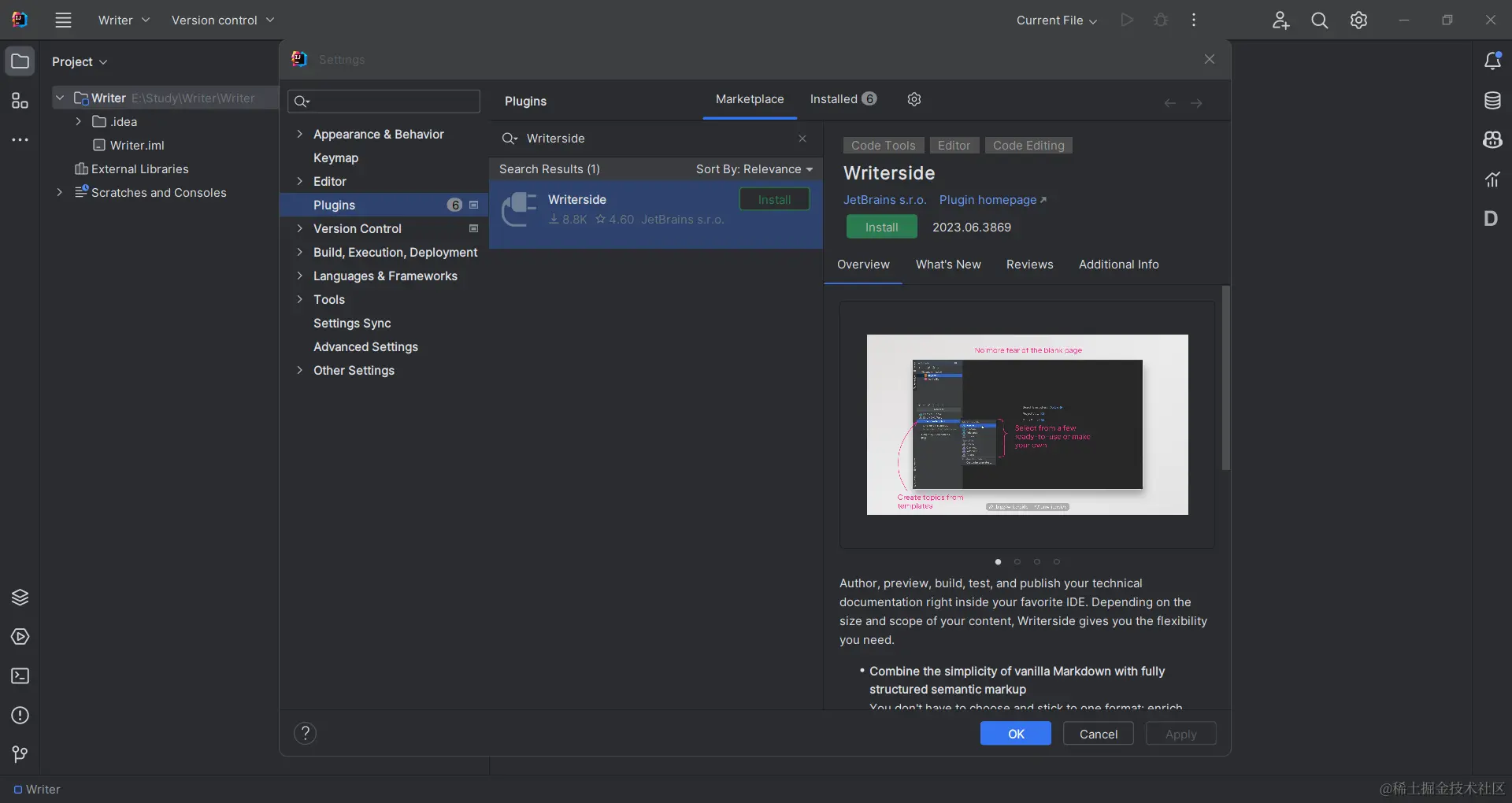 image-20231023083517641