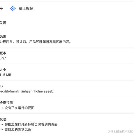 小朋友i堆雪人于2024-06-18 11:25发布的图片