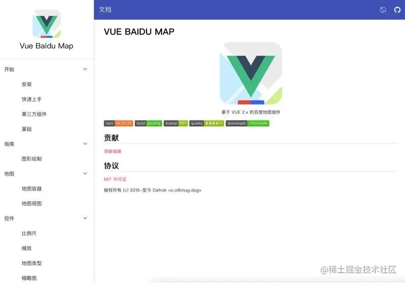 vueBaiduMap官网