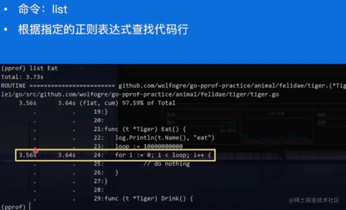 image-20230603115005045