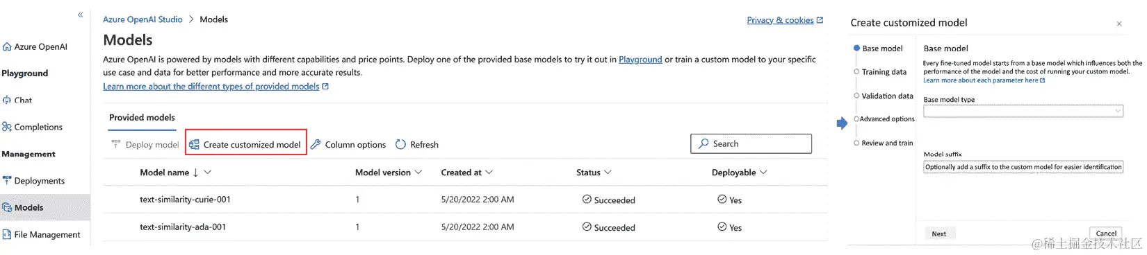 图 9.15 – 模型微调示例