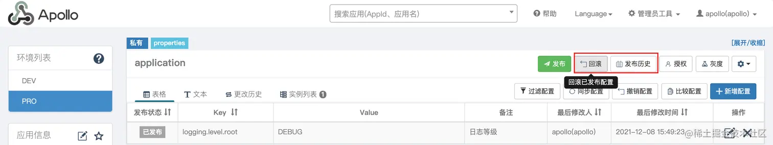 image-20211208155405715