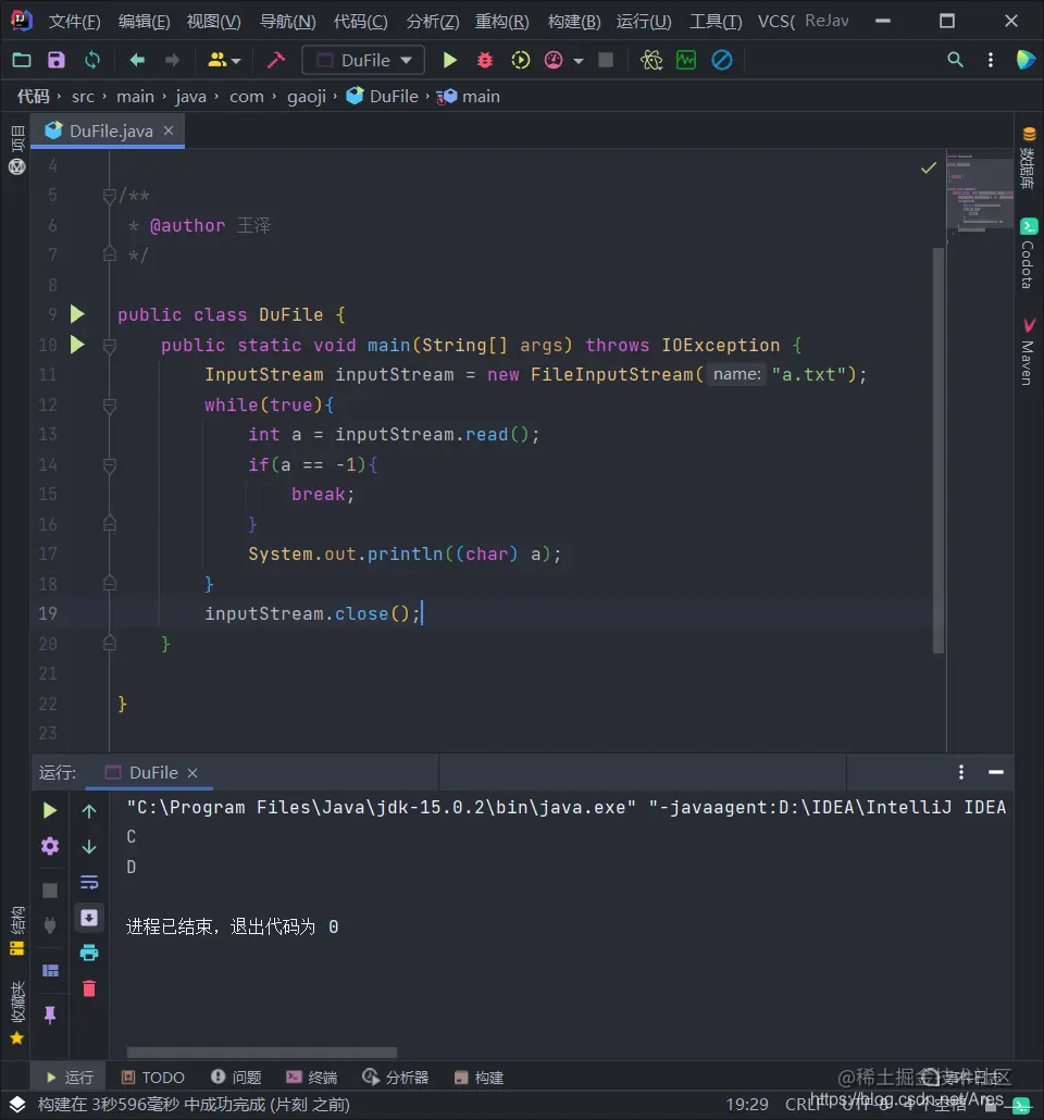 [外链图片转存失败,源站可能有防盗链机制,建议将图片保存下来直接上传(img-sHV9TLU3-1625741443307)(JavaSE复习.assets/image-20210706154050866.png)]