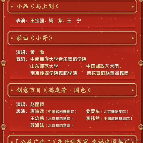 沸点小助手于2023-01-20 12:13发布的图片