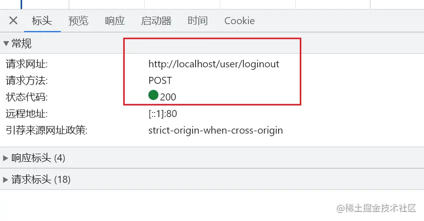 用户退出url