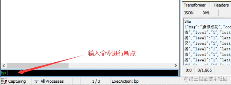 面试被问到：fiddler 在工作中有哪些应用？怎么破？