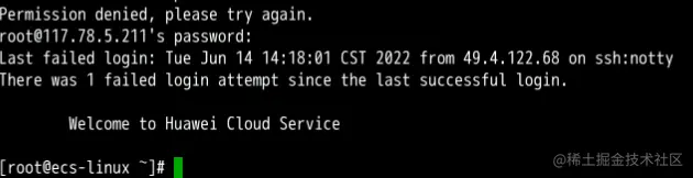 一起来学华为云数据库，RDS实践【华为云至简致远】