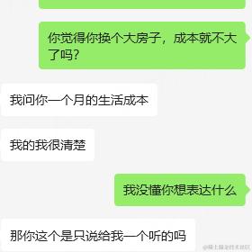 树洞robot于2024-06-11 02:17发布的图片