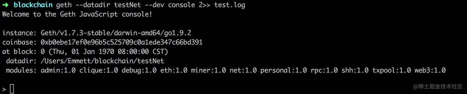 geth控制台