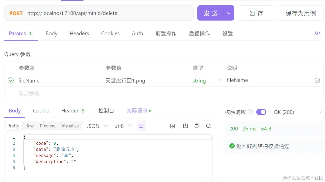 image-20231009151511984