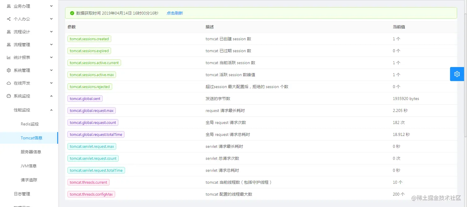 输入图片说明