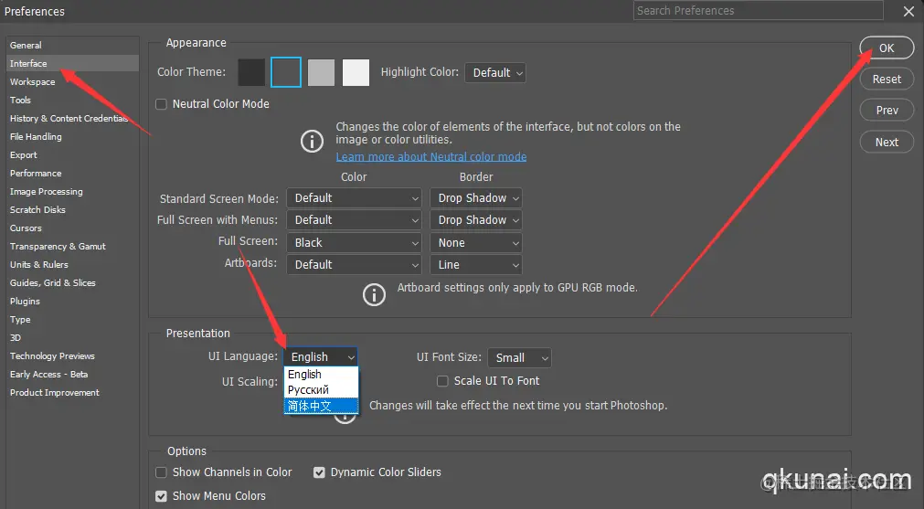 ps Beta 25.0爱国版（包含教程和安装包）