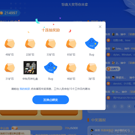 三殇于2022-08-25 11:19发布的图片