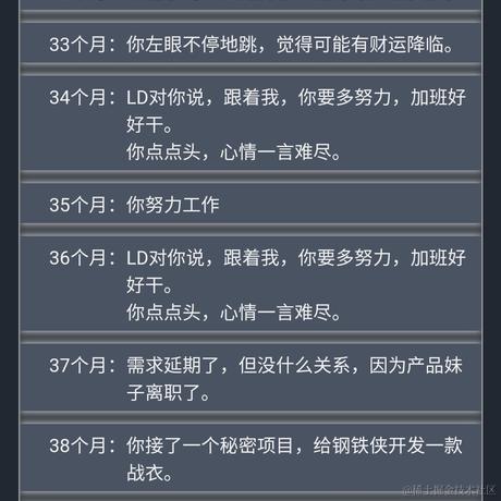 Gentleman于2021-09-27 18:13发布的图片