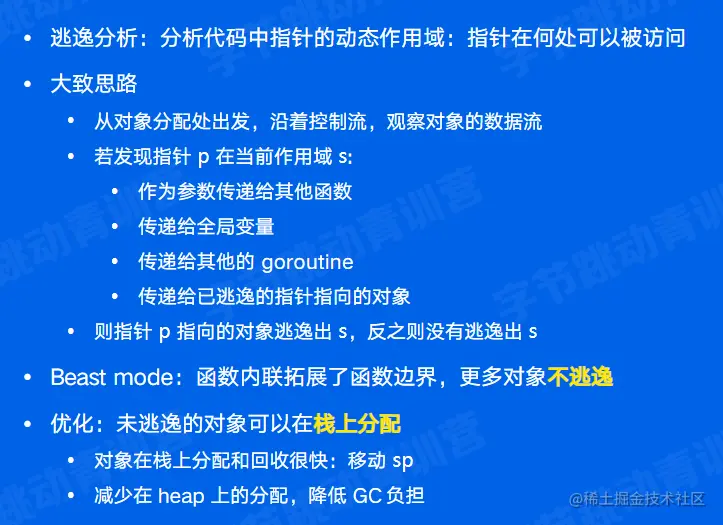 image-20220602210519704