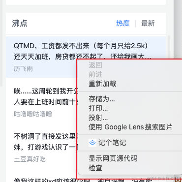 abson于2022-05-17 10:36发布的图片