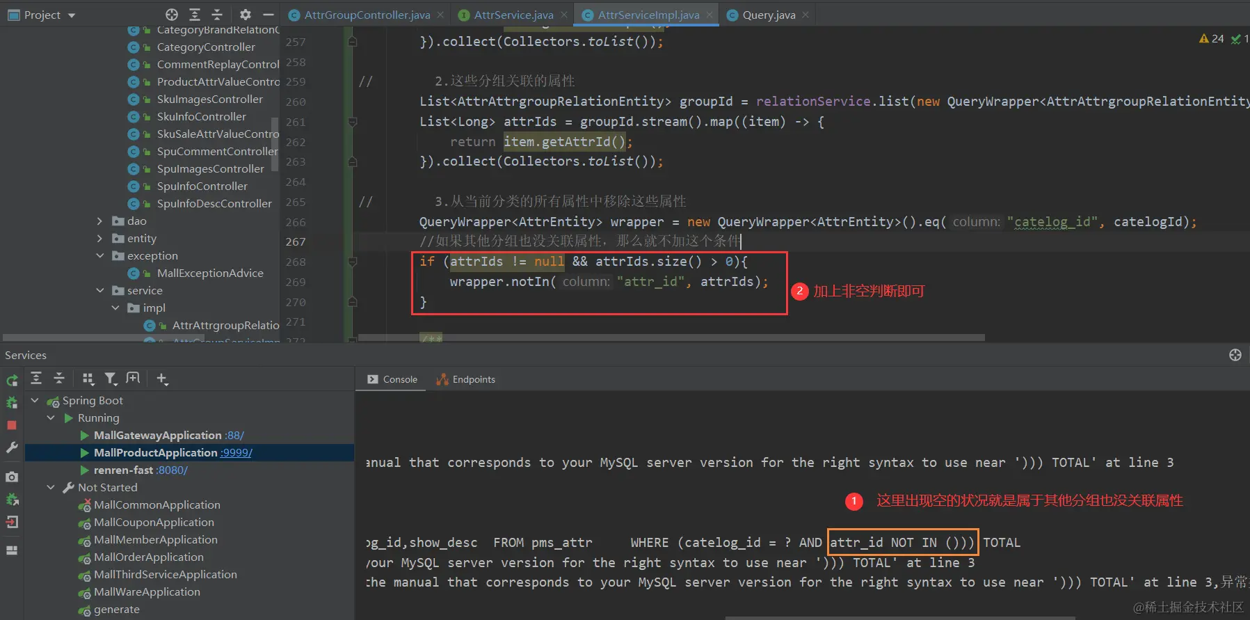 image-20220811173223505