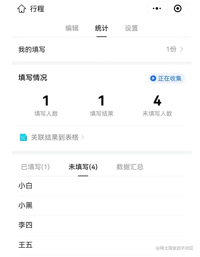 image-20220727105552775