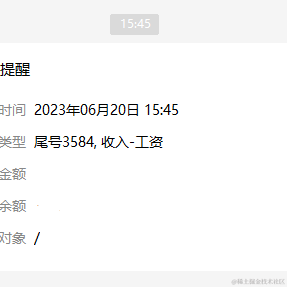 小李喜欢摸鱼于2023-06-20 17:17发布的图片
