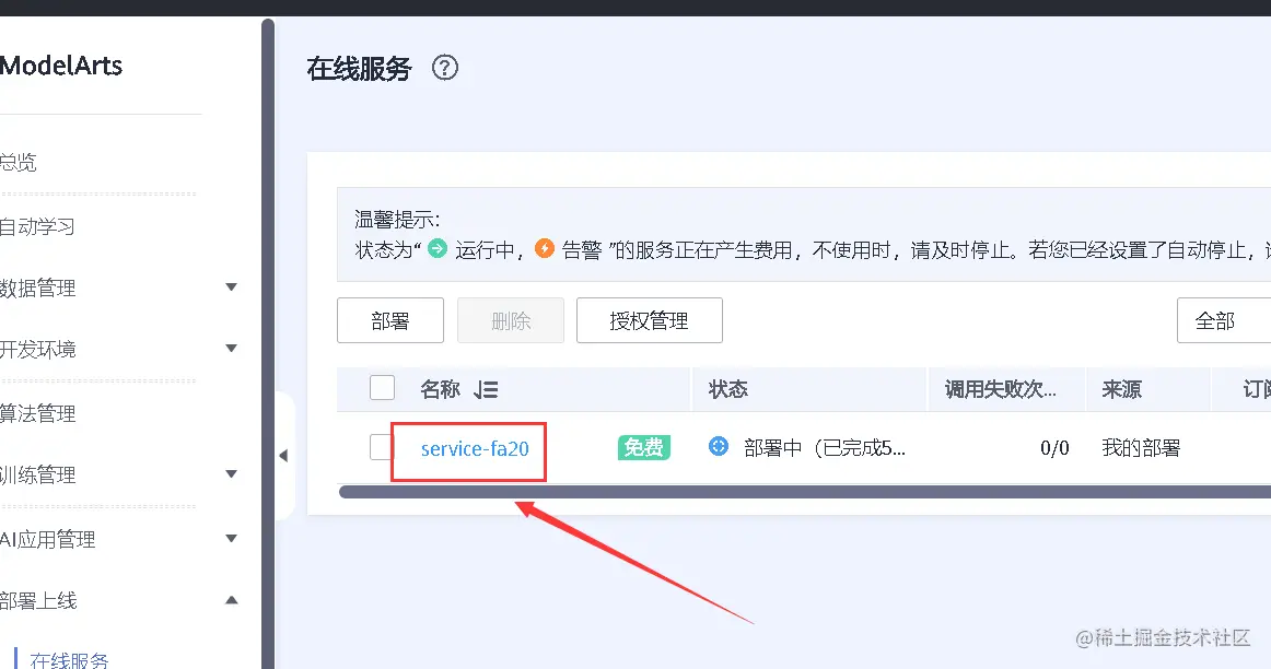 image-20220125232144292