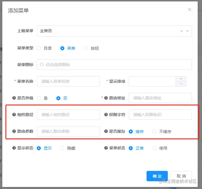 image-20220403181849866