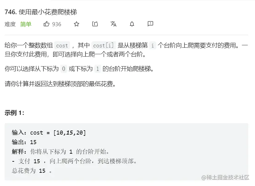 image-20220628212019142