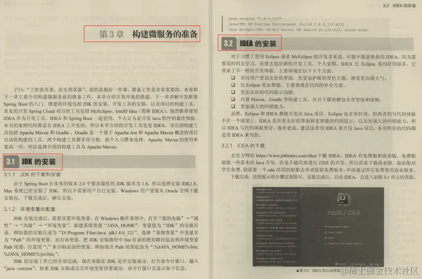 不吹不黑！阿里新产微服务架构进阶笔记我粉了！理论实战齐飞