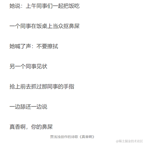 就三岁于2022-08-24 17:13发布的图片