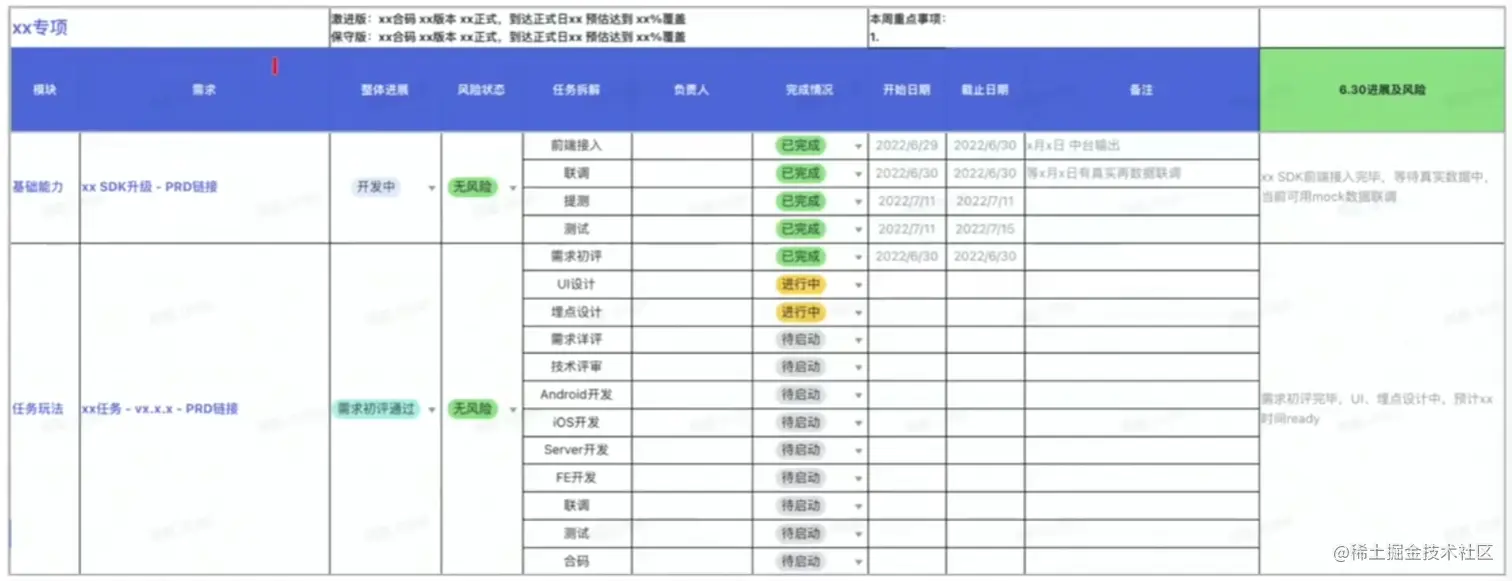 image-20230526163508259