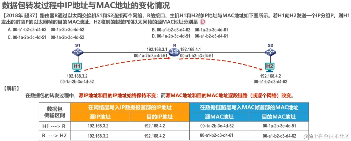 image-20230724131211726