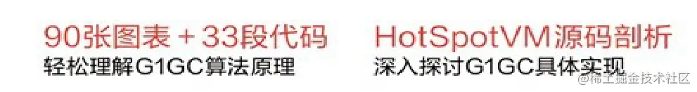 GitHub惊现！全网首份开源的深入理解JVMG1GC的算法与实现手册