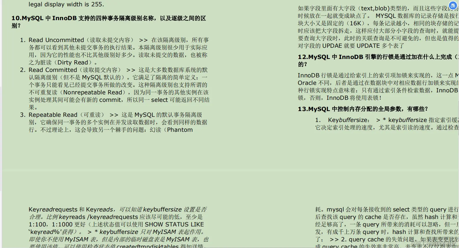 三个步骤，一天就搞定了MySQL，让我顺利拿下了天猫offer