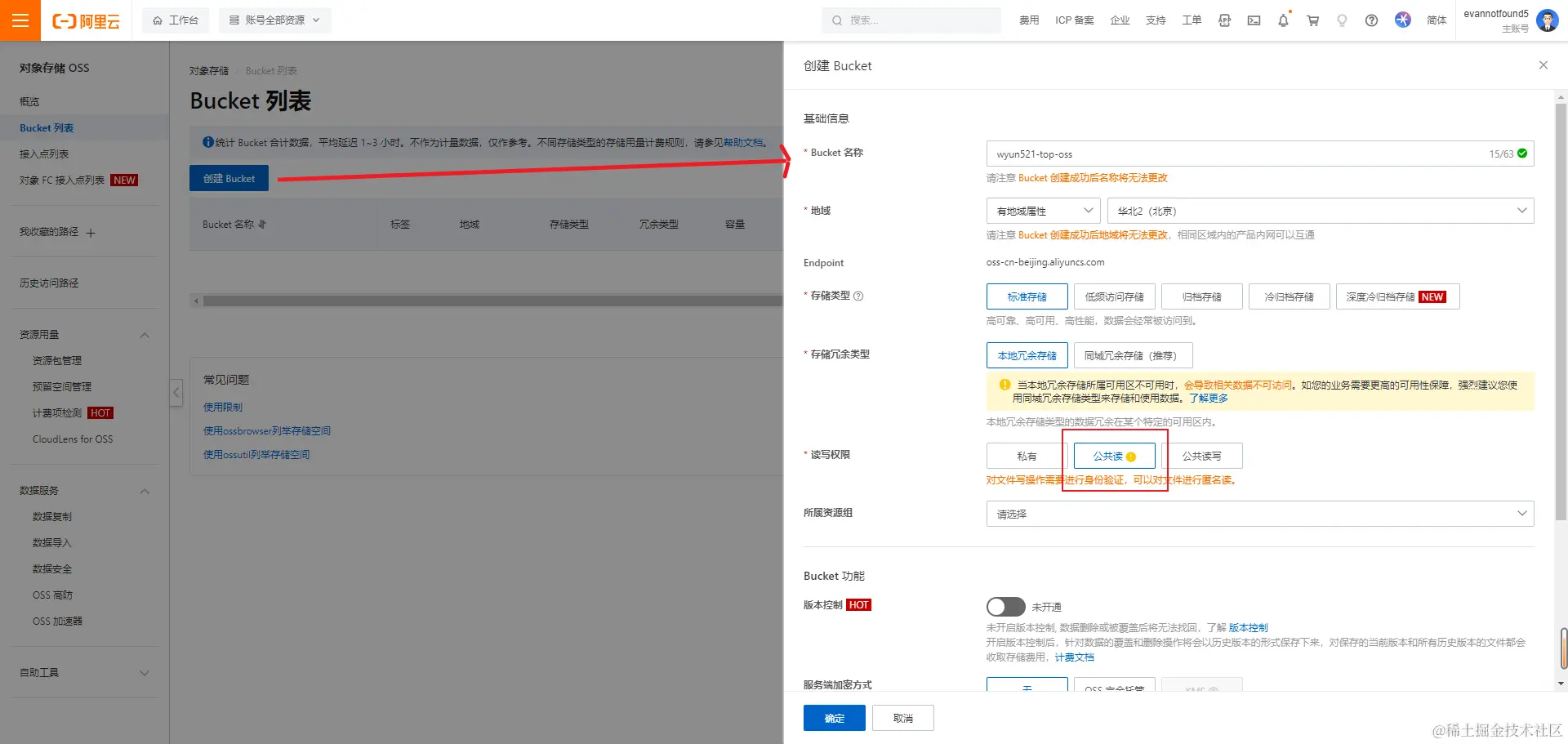 image-20240201152213209