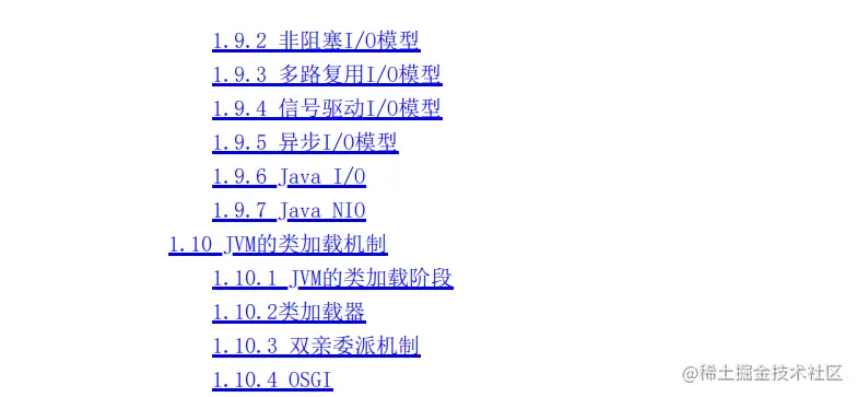 终于啃完了Java核心原理+框架“面试圣经”成功五面上岸美团