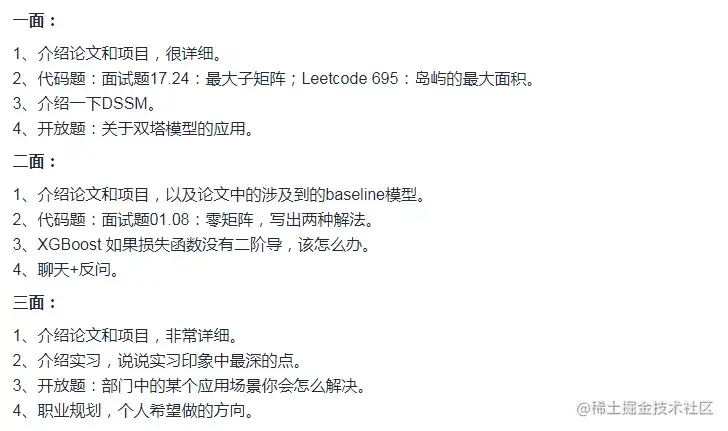 《面试八股文》之2022年GitHub中文社区Java 领域又一份牛逼笔记