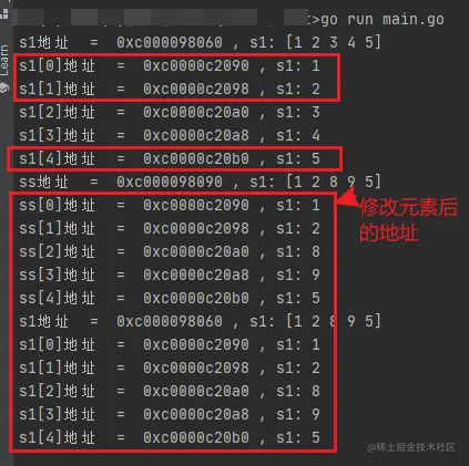 你以为传切片就是传引用了吗？